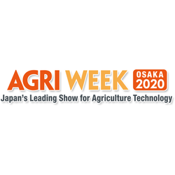 日本熊本农业机械展览会 Agri World 