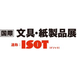日本东京文具办公用品展览会 ISOT